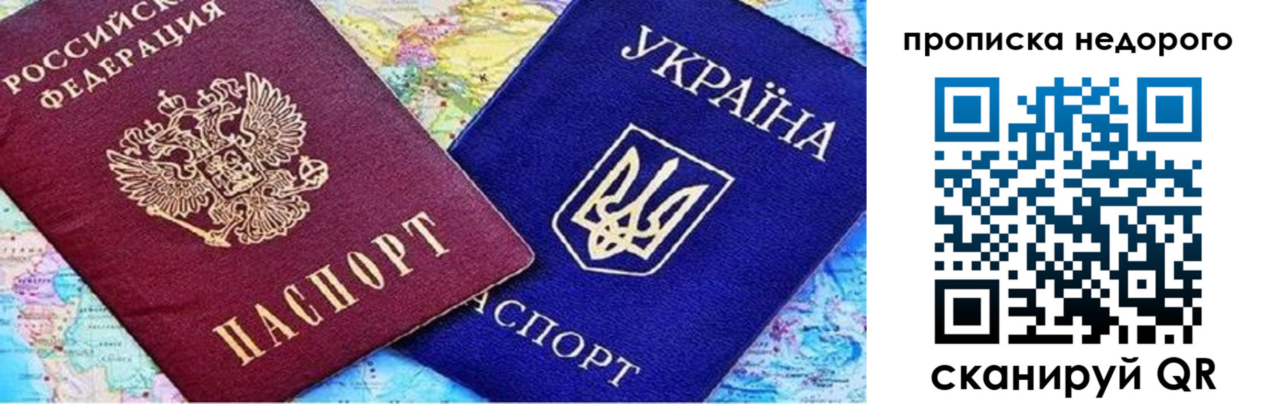 где прописаться в Кукморе