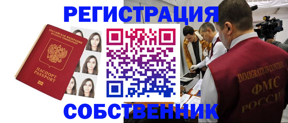 где прописаться в Кукморе